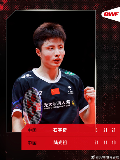 马来西亚队横扫印尼队,石宇奇关键制胜 马来西亚队横扫印尼队,石宇奇关键制胜