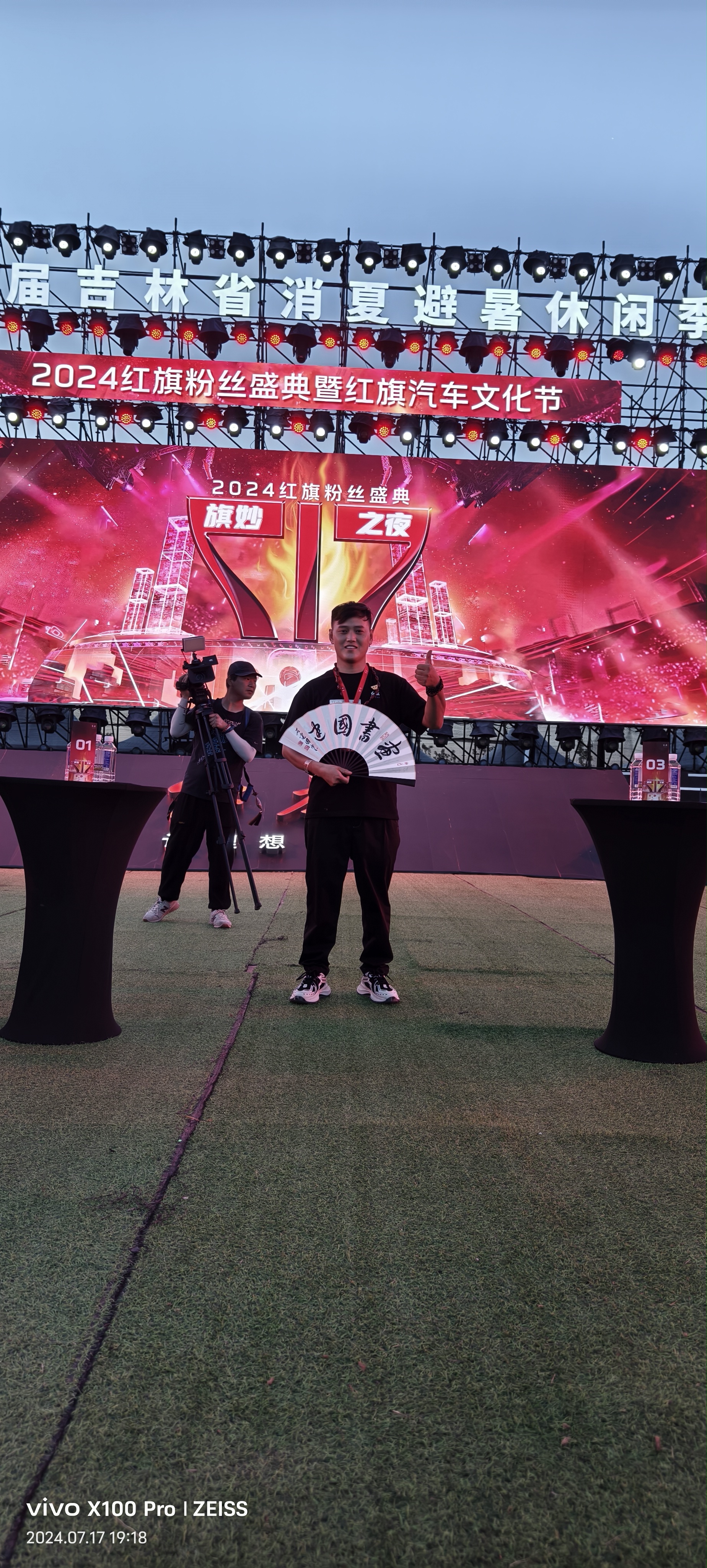 球队宣布举办一项特别活动，邀请粉丝现场观赛