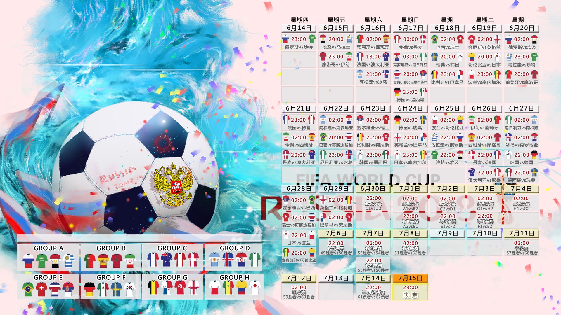 节奏风暴中的蓝黑之心，布罗佐维奇如何撕裂秘鲁防线，定义2026世界杯B组的唯一性